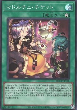 Madolche Ticket (V.1 - Super Rare)