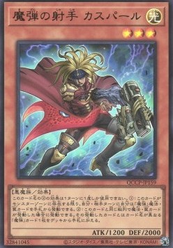 Magical Musketeer Caspar (V.1 - Ultra Rare)