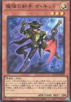 Magical Musketeer Kidbrave (V.1 - Super Rare)