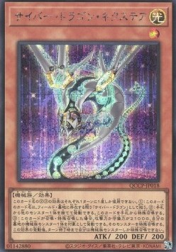 Cyber Dragon Nachster (V.2 - Secret Rare)