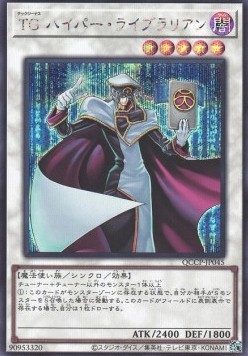 T.G. Hyper Librarian (V.2 - Secret Rare)