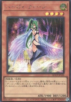 Harpie Queen (V.2 - Secret Rare)