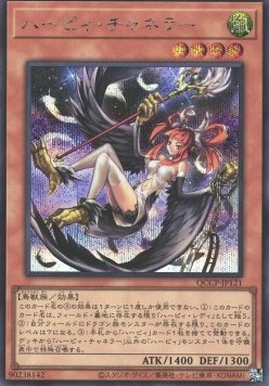 Harpie Channeler (V.2 - Secret Rare)