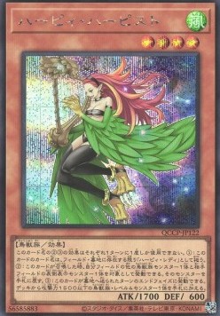 Harpie Harpist (V.2 - Secret Rare)