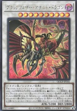 Black-Winged Assault Dragon (V.2 - Secret Rare)