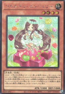 Madolche Anjelly (V.2 - Secret Rare)