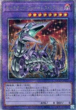 Chimeratech Fortress Dragon (V.3 - Quarter Century Secret Rare)