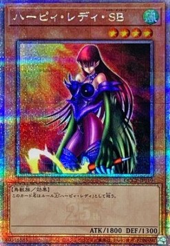 Cyber Harpie Lady (V.3 - Quarter Century Secret Rare)