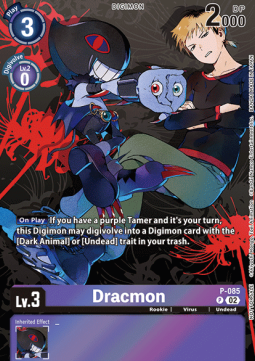 Dracmon (P-085)