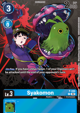 Syakomon (P-086)