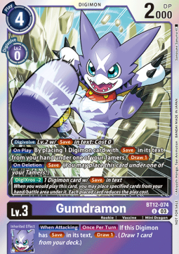 Gumdramon (BT12-074)