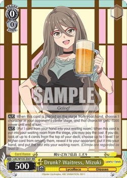 Drunk? Waitress, Mizuki (V.1 - Double Rare)