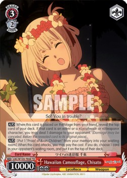 Hawaiian Camouflage, Chisato (V.1 - Trial Deck)