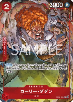 Curly.Dadan (OP02-005)