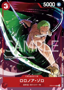 Roronoa Zoro (ST01-013) (V.1)