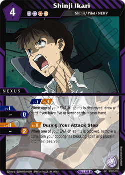 Shinji Ikari