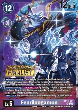 Fenriloogamon (BT14-081) (V.2)