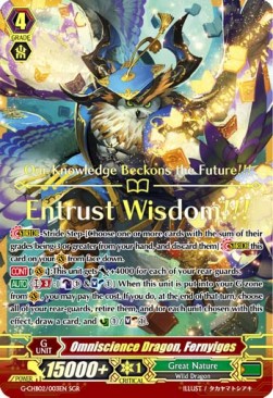 Omniscience Dragon, Fernyiges [G Format] (V.2 - Super Generation Rare)