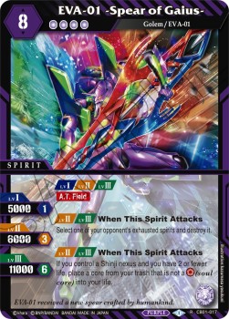 EVA-01 -Spear of Gaius- (V.1 - Rare)