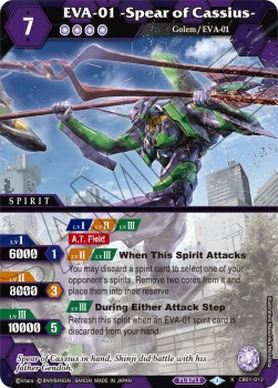 EVA-01 -Spear of Cassius- (V.1 - X Rare)