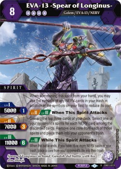 EVA-13 -Spear of Longinus- (V.1 - X Rare)