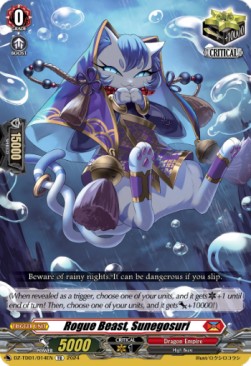 Rogue Beast, Sunegosuri [D-Format] (V.1 - Trial Deck)