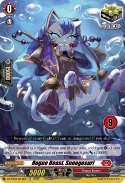 Rogue Beast, Sunegosuri [D-Format] (V.2 - Trial Deck)