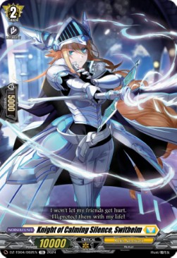 Knight of Calming Silence, Swithelm [D-Format] (V.1 - Trial Deck)