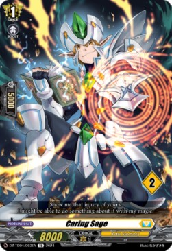 Caring Sage [D-Format] (V.2 - Trial Deck)