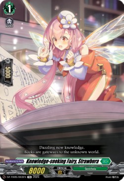 Knowledge-seeking Fairy, Strawbera [D-Format] (V.1 - Trial Deck)