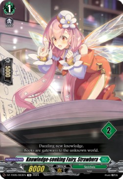 Knowledge-seeking Fairy, Strawbera [D-Format] (V.2 - Trial Deck)