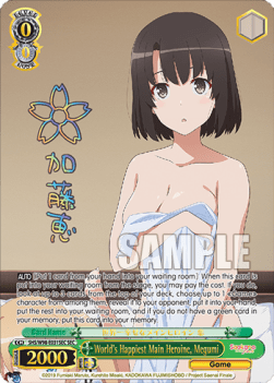 World's Happiest Main Heroine, Megumi (V.2 - Secret Rare)