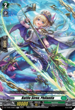 Battle Siren, Philantia [D-Format] (V.1 - Trial Deck)