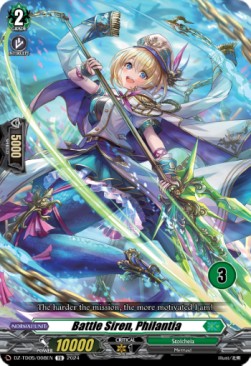 Battle Siren, Philantia [D-Format] (V.2 - Trial Deck)