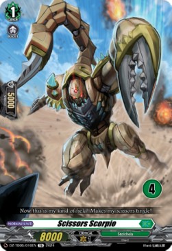 Scissors Scorpio [D-Format] (V.2 - Trial Deck)