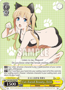 Cat-Eared Beauty, Eriri