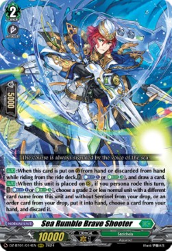 Sea Rumble Brave Shooter [D-Format] (V.1 - Triple Rare)