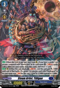 Steam Artist, Tilligan [D-Format] (V.1 - Double Rare)