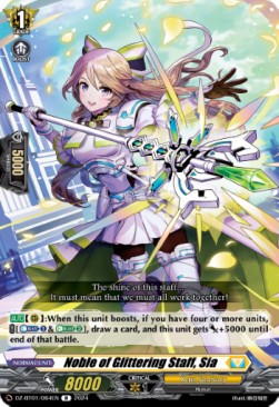 Noble of Glittering Staff, Sia [D-Format] (V.1 - Rare)