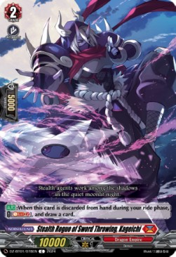 Stealth Rogue of Sword Throwing, Kageichi [D-Format]