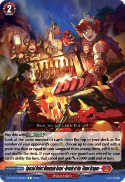 Special Order! Mountain Roast ~Breath of the Flame Dragon~ [D-Format]