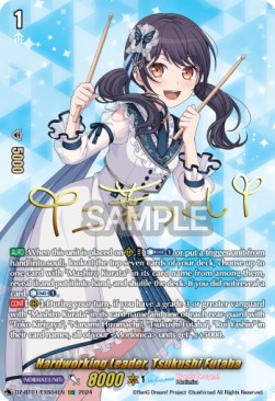 Hardworking Leader, Tsukushi Futaba [D-Format] (V.2 - Special EX)