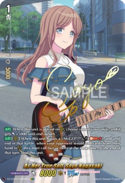 As Her True Self, Soyo Nagasaki [D-Format] (V.2 - Special EX)