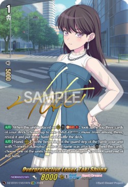 Overprotective Loner, Taki Shiina [D-Format] (V.2 - Special EX)