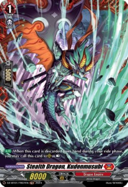 Stealth Dragon, Kudenmusubi [D-Format] (V.2 - Frame Rare)