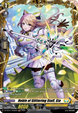 Noble of Glittering Staff, Sia [D-Format] (V.2 - Frame Rare)