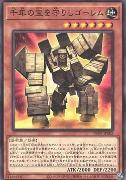 Golem that Guards the Millennium Treasures