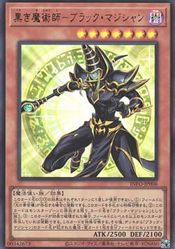 Dark Magician the Magician of Black Magic (V.1 - Ultra Rare)