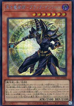 Dark Magician the Magician of Black Magic (V.2 - Secret Rare)