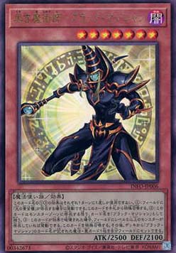 Dark Magician the Magician of Black Magic (V.4 - Ultimate Rare)